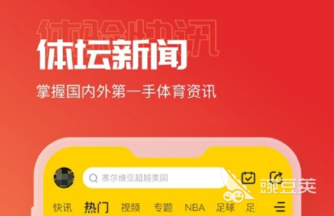 如何在高强度训练中保持专注?_2